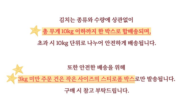 (롯데홈쇼핑)parks_detail-lotte01★최종_01